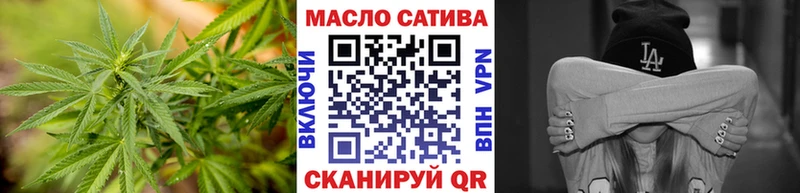 наркота  блэк спрут рабочий сайт  Дистиллят ТГК THC oil  Канск 