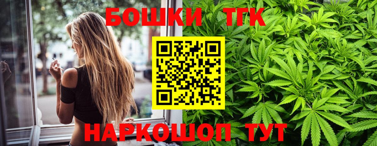 Шишки марихуана Bruce Banner Канск